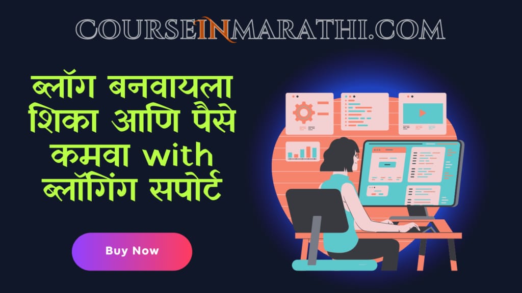 Birthday Wishes For Husband in Marathi